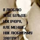 Христя Івашків фотография #36 (источник - https://vk.com/id52858434)