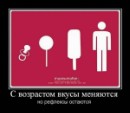 Діма Серілко фотография #25 (источник - https://vk.com/id11476730)