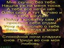 Олег Штука фотография #44 (источник - https://vk.com/id1790582)