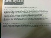 Стьопка Ільків фотография #41 (источник - https://vk.com/id73782671)