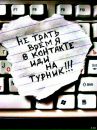 Олег Блажівський фотография #1
