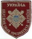 Ігор Бенедюк фотография #28 (источник - https://vk.com/id154753400)