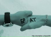 Ваня Ненюк фотография #22 (источник - https://vk.com/id117973163)