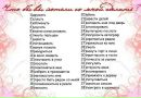 Іра Ірушка фотография #12 (источник - https://vk.com/id81947739)