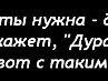 Марина Панадій фотография #9 (источник - https://vk.com/id124483500)