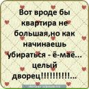 Игорь Иванов фотография #46 (источник - https://vk.com/id10904432)