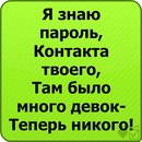 Олексій Гураль фотография #14 (источник - https://vk.com/id113906663)