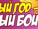 Сергій Заремба фотография #26 (источник - https://vk.com/id163595515)