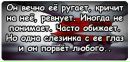 Аліса Павлюк фотография #21 (источник - https://vk.com/id152187415)