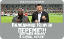 Вадим Олексієвець фотография #8 (источник - https://vk.com/id61372330)