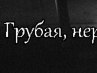 Іваночка Демчук фотография #22 (источник - https://vk.com/id156162422)