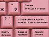 Вітуся Шаргородська фотография #19 (источник - https://vk.com/id136967757)