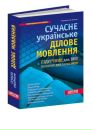 Эдуард Κрюков фотография #28 (источник - https://vk.com/id156797088)