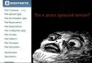 Фотография Овсянникова Ильи