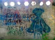 Андрій Сень фотография #27 (источник - https://vk.com/id87185075)