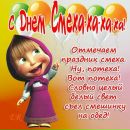 Ігорь Данько фотография #34 (источник - https://vk.com/id144759863)
