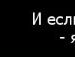 Андрій Левенець фотография #1