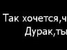 Лэночка Челяпіна фотография #26 (источник - https://vk.com/id154681510)