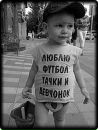Андрій Дребот фотография #10 (источник - https://vk.com/id34501393)