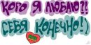 Мар'ян Іванов фотография #5 (источник - https://vk.com/id161641795)