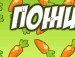 Олег Максимів фотография #36 (источник - https://vk.com/id152583052)