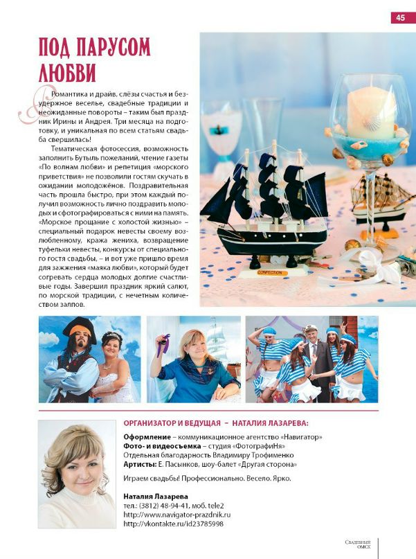 Сергей Доценко фотография #31