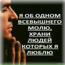 Сергій Сідько фотография #32 (источник - https://vk.com/id302111634)