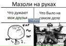 Діма Літвінчук фотография #4 (источник - https://vk.com/id141516081)