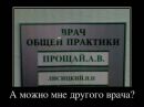 Владимир Поляков фотография #40 (источник - https://vk.com/id6948272)