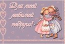 Даяна Підгірняк фотография #47 (источник - https://vk.com/id154329934)