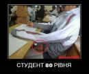 Олег Кінах фотография #26 (источник - https://vk.com/id126722510)