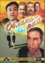 Андрій Яковенко фотография #33 (источник - https://vk.com/id66869826)
