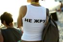 [fuckтически Одна..] фотография #28 (источник - https://vk.com/id145209834)