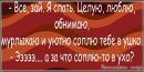 Антон Кращенко фотография #20 (источник - https://vk.com/id162219436)