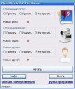 Дмитрий Иванов фотография #5 (источник - https://vk.com/id35666334)
