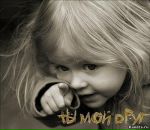 Фотография Хайдаровой Раили