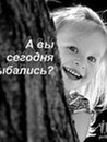 Танюха Палій фотография #1
