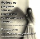 Машка Шімон фотография #20 (источник - https://vk.com/id41746374)