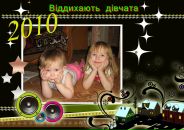 Ігор Костик фотография #50 (источник - https://vk.com/id23963396)