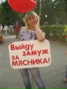 Фотография Солодимкиной Екатерины