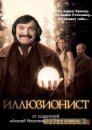 Юрій Герцик фотография #35 (источник - https://vk.com/id10251620)
