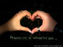 Малика Валиева фотография #15 (источник - https://vk.com/id3662303)