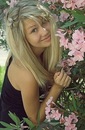 Marina __? фотография #1