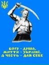 Іван Васильович фотография #23 (источник - https://vk.com/id282002914)