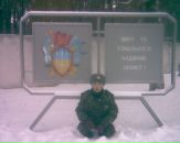 Андрей Ільчишен фотография #50 (источник - https://vk.com/id38779198)