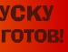 Андрій Дуда фотография #36 (источник - https://vk.com/id144033274)