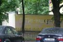 Фотография Сурнина Александра