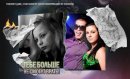 Ольга Елясова фотография #9 (источник - https://vk.com/id2792406)