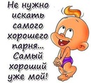 Фотография Соколовой Марины
