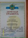 Фотография Оноприенко Дени